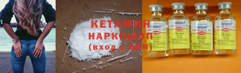 где найти   Менделеевск  Кетамин ketamine 